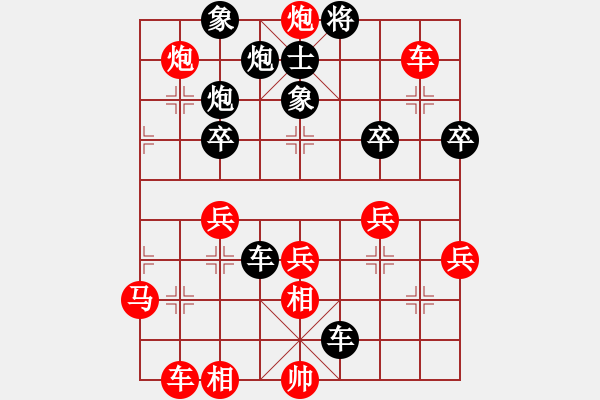 象棋棋譜圖片：那仁花(6段)-負(fù)-狂沙吹盡(8段) - 步數(shù)：50 