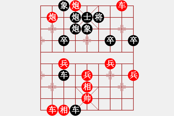 象棋棋譜圖片：那仁花(6段)-負(fù)-狂沙吹盡(8段) - 步數(shù)：60 