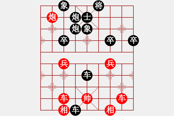 象棋棋譜圖片：那仁花(6段)-負(fù)-狂沙吹盡(8段) - 步數(shù)：70 