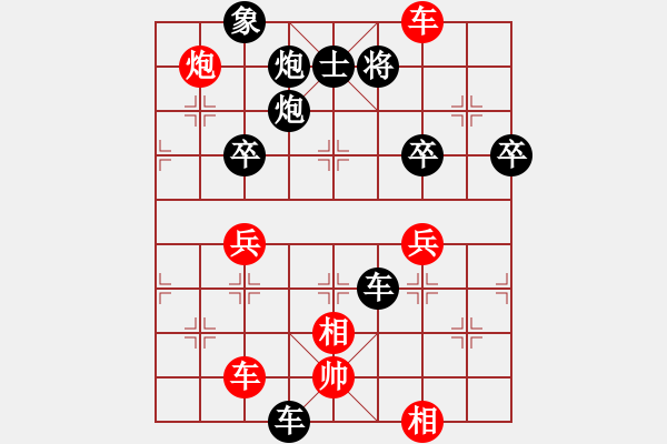 象棋棋譜圖片：那仁花(6段)-負(fù)-狂沙吹盡(8段) - 步數(shù)：80 