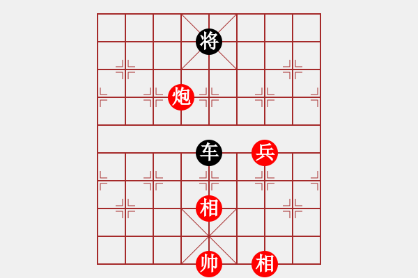 象棋棋譜圖片：從心開(kāi)始[紅] -VS- 船長(zhǎng)[黑] - 步數(shù)：110 