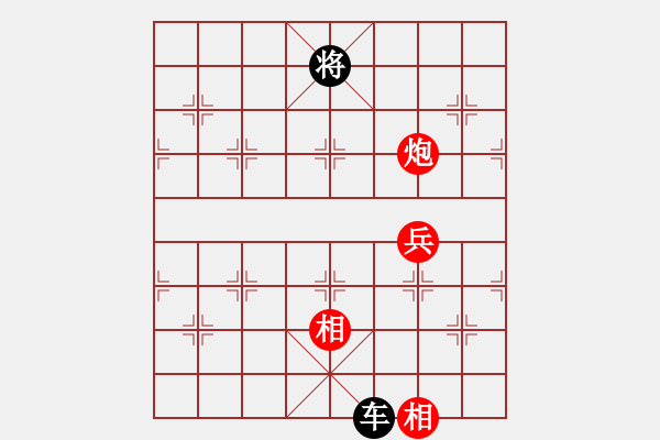 象棋棋譜圖片：從心開(kāi)始[紅] -VS- 船長(zhǎng)[黑] - 步數(shù)：116 