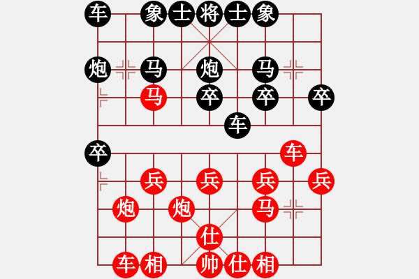 象棋棋譜圖片：從心開(kāi)始[紅] -VS- 船長(zhǎng)[黑] - 步數(shù)：20 