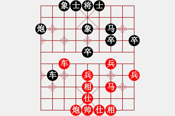 象棋棋譜圖片：從心開(kāi)始[紅] -VS- 船長(zhǎng)[黑] - 步數(shù)：40 