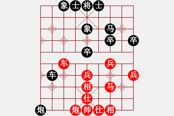 象棋棋譜圖片：從心開(kāi)始[紅] -VS- 船長(zhǎng)[黑] - 步數(shù)：50 