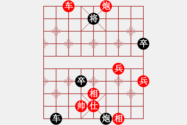 象棋棋譜圖片：從心開(kāi)始[紅] -VS- 船長(zhǎng)[黑] - 步數(shù)：80 