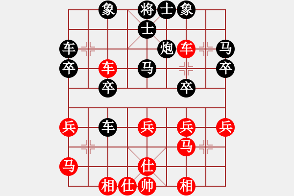 象棋棋譜圖片：飛刀浪子(9段)-負(fù)-博士生導(dǎo)師(9段) - 步數(shù)：30 