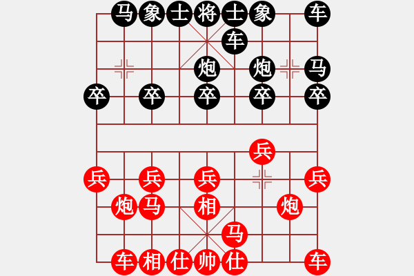 象棋棋谱图片：刘建 先负 黎德志 - 步数：10 