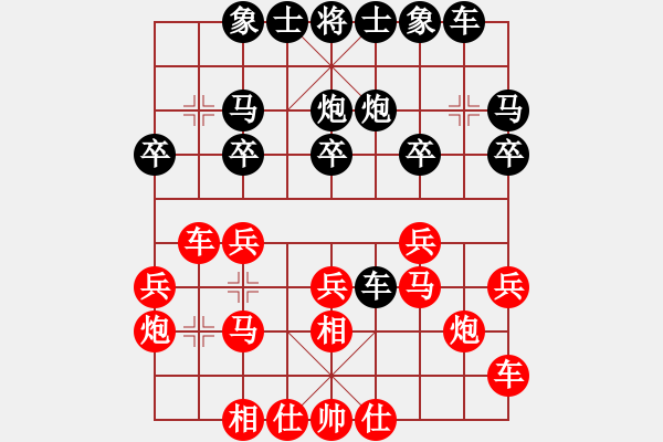 象棋棋谱图片：刘建 先负 黎德志 - 步数：20 