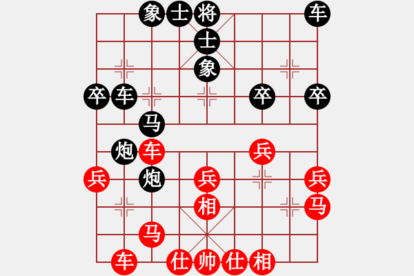 象棋棋谱图片：陈丽淳 先和 陈幸琳 - 步数：40 