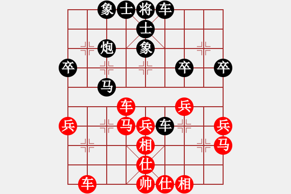象棋棋谱图片：陈丽淳 先和 陈幸琳 - 步数：50 