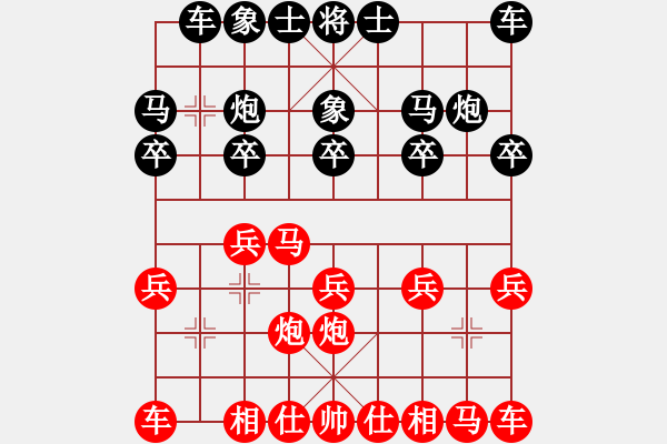 象棋棋譜圖片：第一輪先勝石磊 - 步數(shù)：10 