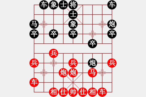 象棋棋譜圖片：第一輪先勝石磊 - 步數(shù)：20 