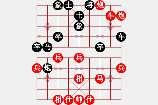 象棋棋譜圖片：第一輪先勝石磊 - 步數(shù)：50 