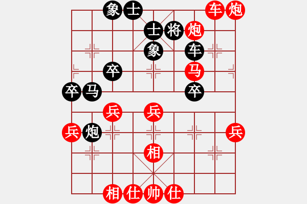 象棋棋譜圖片：第一輪先勝石磊 - 步數(shù)：60 