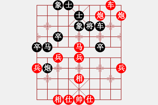 象棋棋譜圖片：第一輪先勝石磊 - 步數(shù)：63 