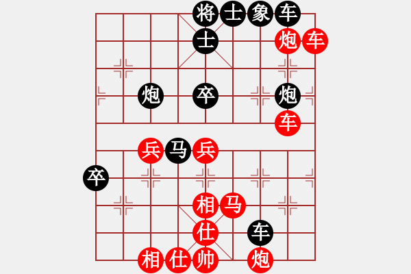 象棋棋譜圖片：laogiagia三兵好變 - 步數(shù)：100 