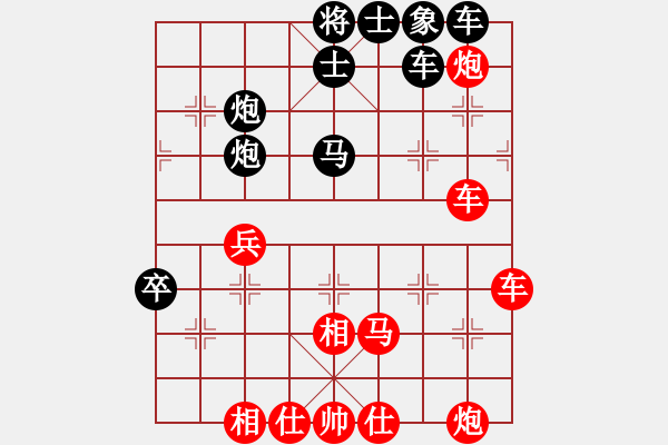 象棋棋譜圖片：laogiagia三兵好變 - 步數(shù)：110 