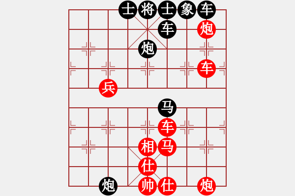 象棋棋譜圖片：laogiagia三兵好變 - 步數(shù)：120 