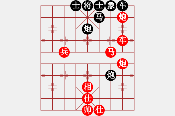 象棋棋譜圖片：laogiagia三兵好變 - 步數(shù)：128 