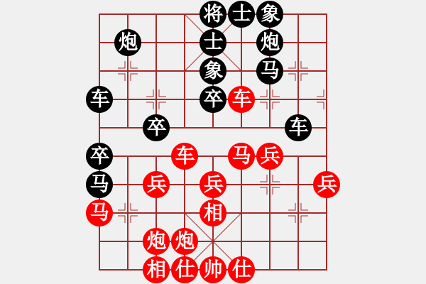 象棋棋譜圖片：laogiagia三兵好變 - 步數(shù)：40 