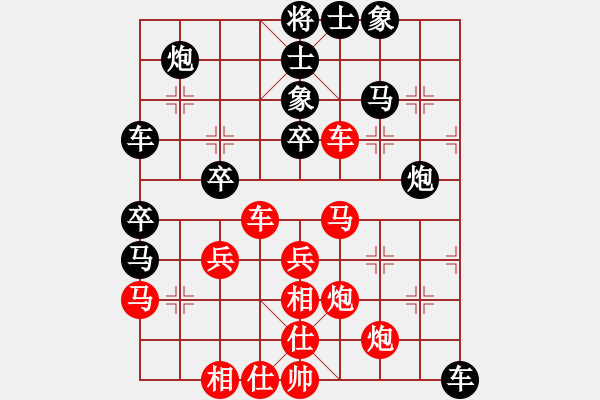 象棋棋譜圖片：laogiagia三兵好變 - 步數(shù)：50 