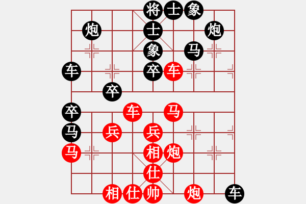 象棋棋譜圖片：laogiagia三兵好變 - 步數(shù)：60 