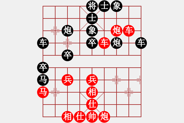 象棋棋譜圖片：laogiagia三兵好變 - 步數(shù)：70 