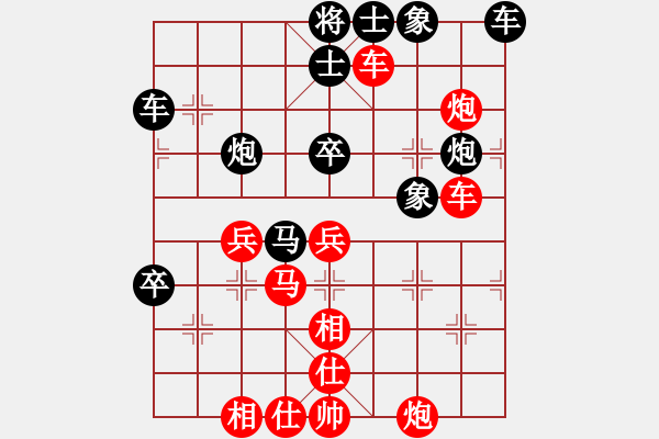 象棋棋譜圖片：laogiagia三兵好變 - 步數(shù)：90 