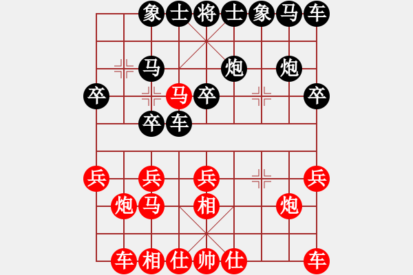 象棋棋譜圖片：夢(mèng)上客(4級(jí))-負(fù)-山雞(5級(jí)) - 步數(shù)：20 