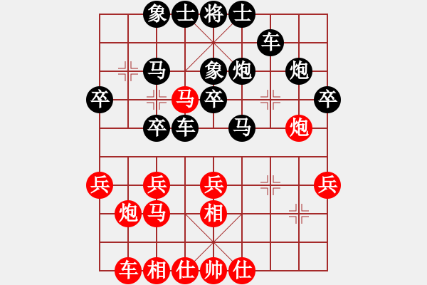 象棋棋譜圖片：夢(mèng)上客(4級(jí))-負(fù)-山雞(5級(jí)) - 步數(shù)：30 