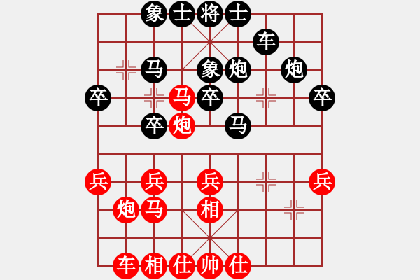 象棋棋譜圖片：夢(mèng)上客(4級(jí))-負(fù)-山雞(5級(jí)) - 步數(shù)：31 