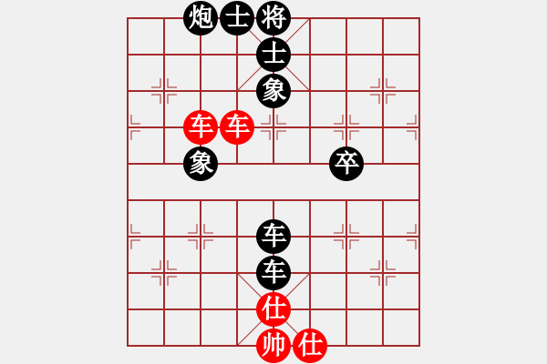 象棋棋譜圖片：mnbvcxzlkj(2段)-負(fù)-江西醫(yī)生(日帥) - 步數(shù)：100 