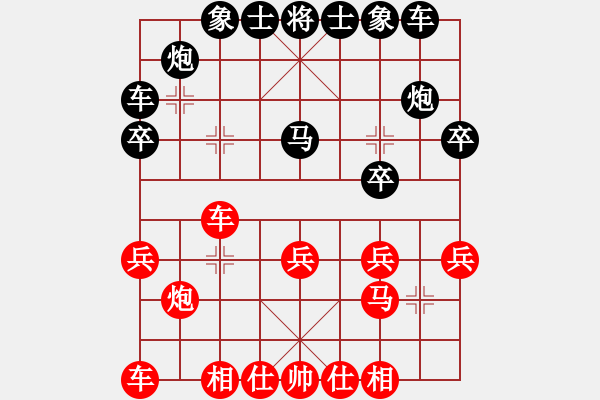 象棋棋譜圖片：mnbvcxzlkj(2段)-負(fù)-江西醫(yī)生(日帥) - 步數(shù)：20 