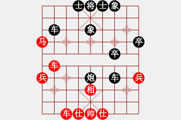 象棋棋譜圖片：mnbvcxzlkj(2段)-負(fù)-江西醫(yī)生(日帥) - 步數(shù)：50 