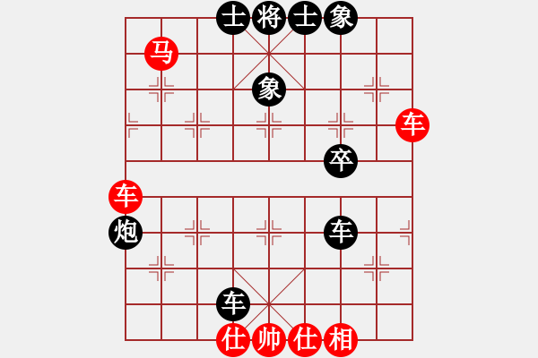 象棋棋譜圖片：mnbvcxzlkj(2段)-負(fù)-江西醫(yī)生(日帥) - 步數(shù)：60 