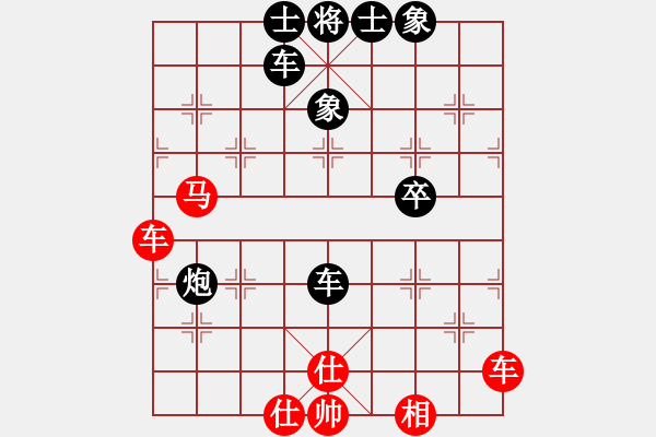 象棋棋譜圖片：mnbvcxzlkj(2段)-負(fù)-江西醫(yī)生(日帥) - 步數(shù)：70 