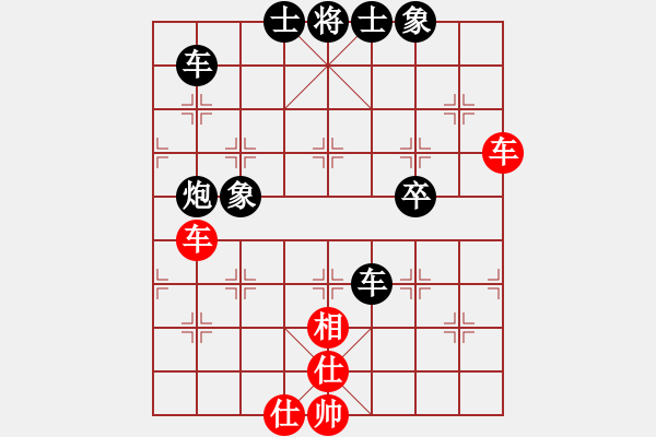 象棋棋譜圖片：mnbvcxzlkj(2段)-負(fù)-江西醫(yī)生(日帥) - 步數(shù)：80 