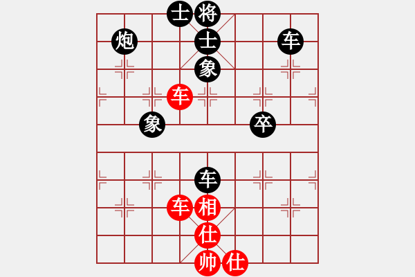 象棋棋譜圖片：mnbvcxzlkj(2段)-負(fù)-江西醫(yī)生(日帥) - 步數(shù)：90 