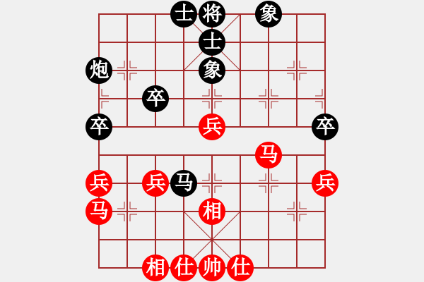 象棋棋谱图片：黄银松 先和 张培俊 - 步数：40 