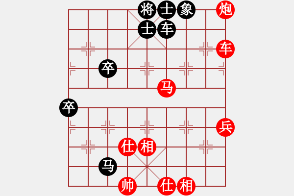 象棋棋譜圖片：小奔馳(無極)-勝-condonat(無極) - 步數(shù)：100 