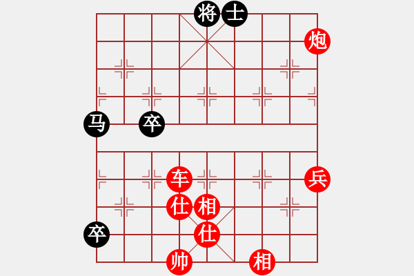 象棋棋譜圖片：小奔馳(無極)-勝-condonat(無極) - 步數(shù)：130 