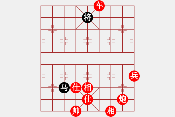 象棋棋譜圖片：小奔馳(無極)-勝-condonat(無極) - 步數(shù)：150 