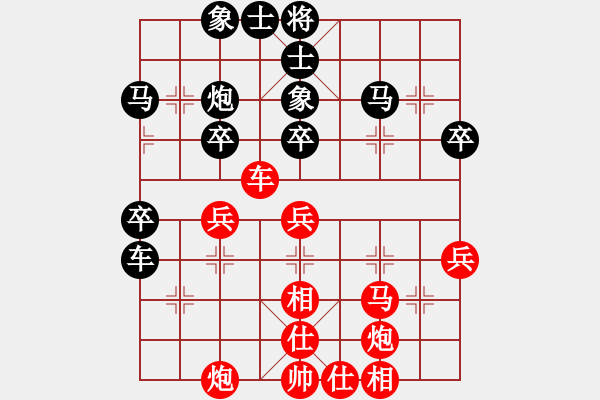 象棋棋譜圖片：小奔馳(無極)-勝-condonat(無極) - 步數(shù)：40 