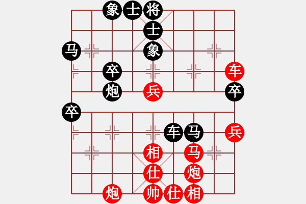 象棋棋譜圖片：小奔馳(無極)-勝-condonat(無極) - 步數(shù)：50 