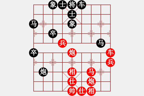 象棋棋譜圖片：小奔馳(無極)-勝-condonat(無極) - 步數(shù)：60 