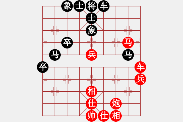 象棋棋譜圖片：小奔馳(無極)-勝-condonat(無極) - 步數(shù)：70 