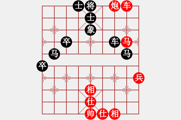 象棋棋譜圖片：小奔馳(無極)-勝-condonat(無極) - 步數(shù)：80 