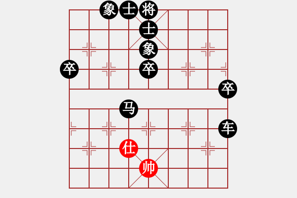 象棋棋譜圖片：過宮炮對(duì)起邊馬 昆鋼楊海青(風(fēng)魔)-負(fù)-我愛白絲(無極) - 步數(shù)：114 