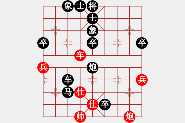 象棋棋譜圖片：過宮炮對(duì)起邊馬 昆鋼楊海青(風(fēng)魔)-負(fù)-我愛白絲(無極) - 步數(shù)：90 